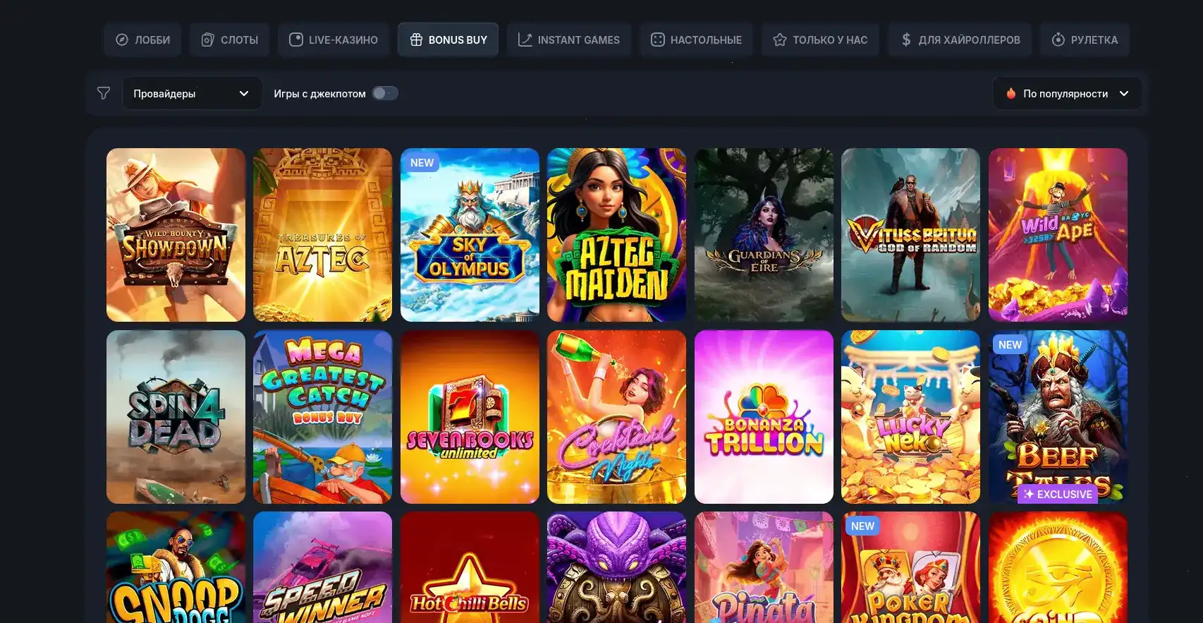 Отзывы игроков и VIP-привилегии в Sykaaa casino